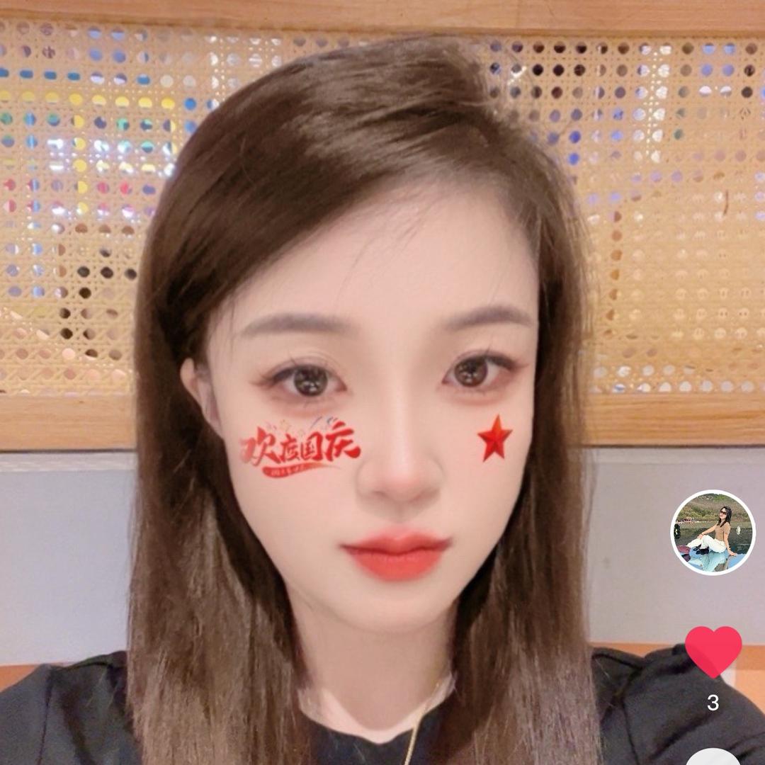 怡🌹🌹