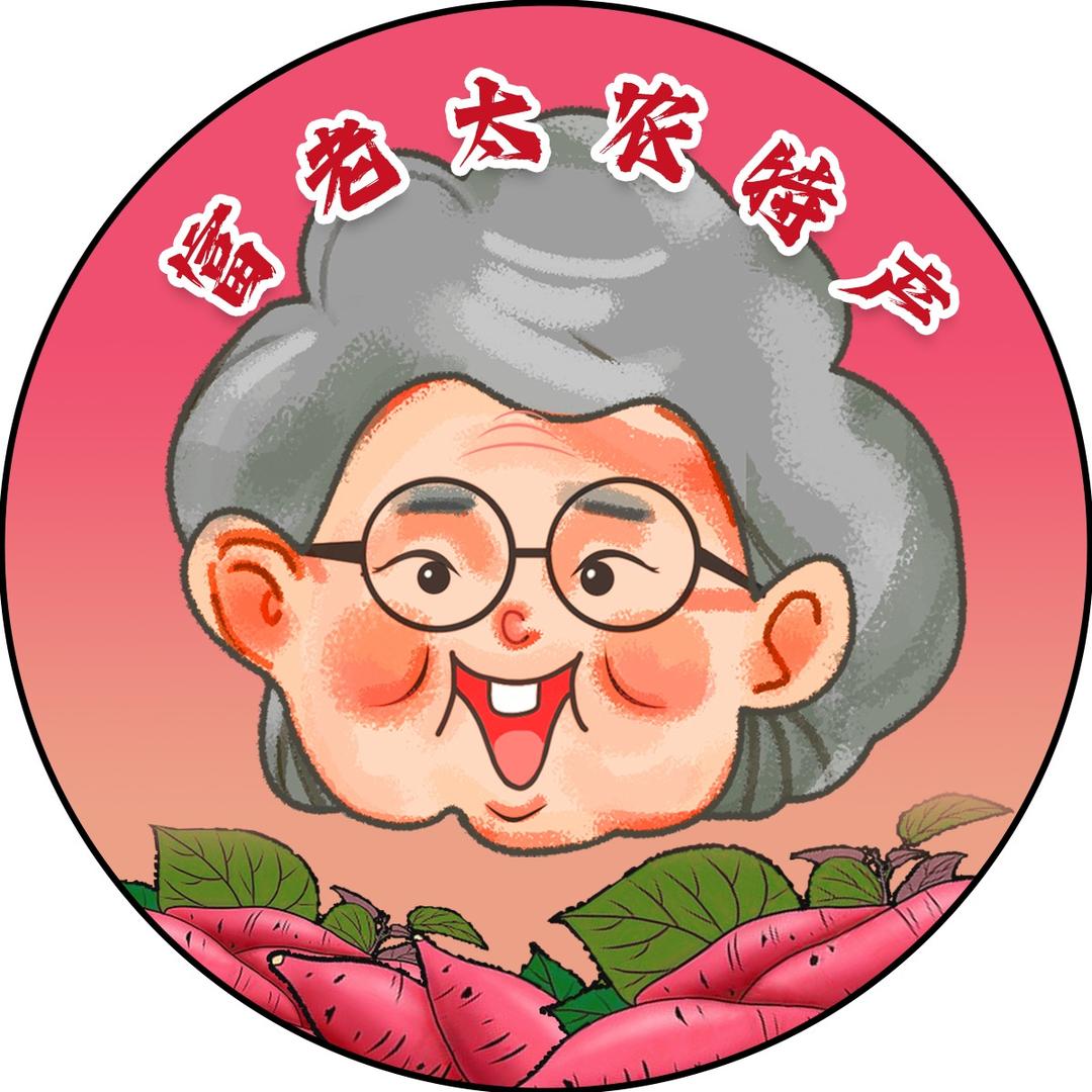 富老太农特产