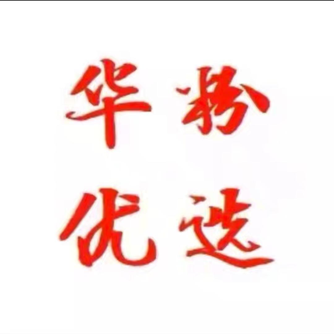 华WEHI.数码科技