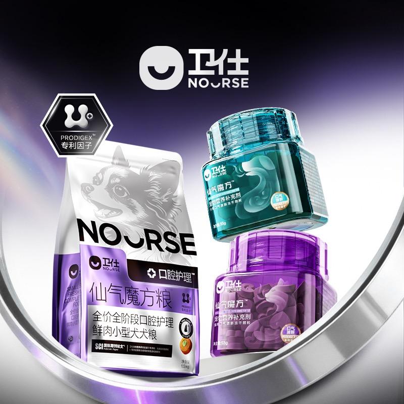 卫仕仙气魔方直播间