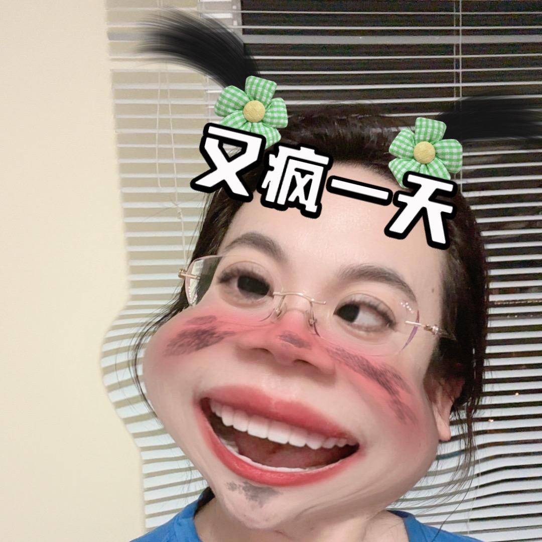 高明白