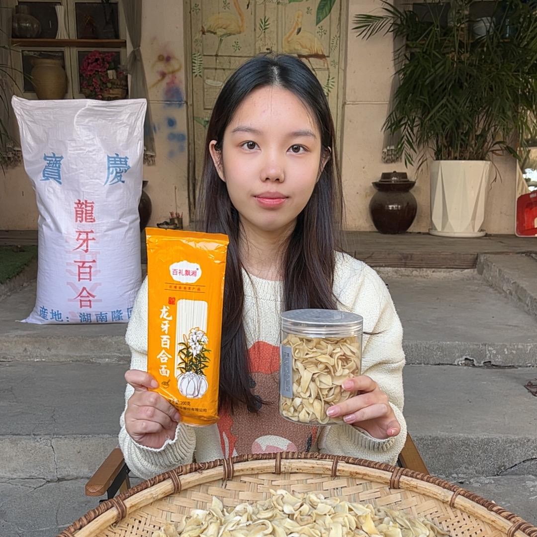 小隆女百合铺子