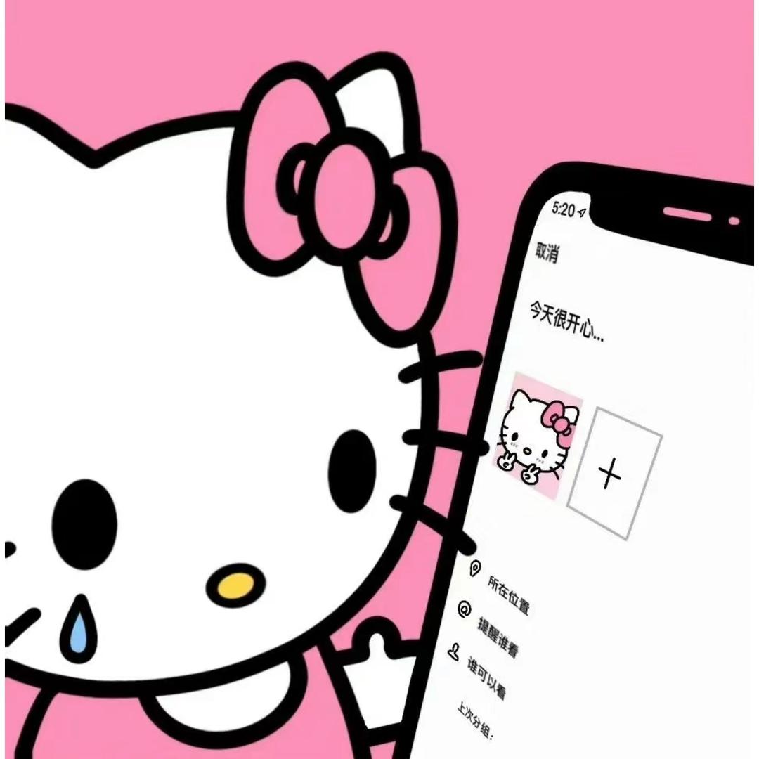 🌥️谁拿了我的小推车