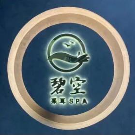 碧空
