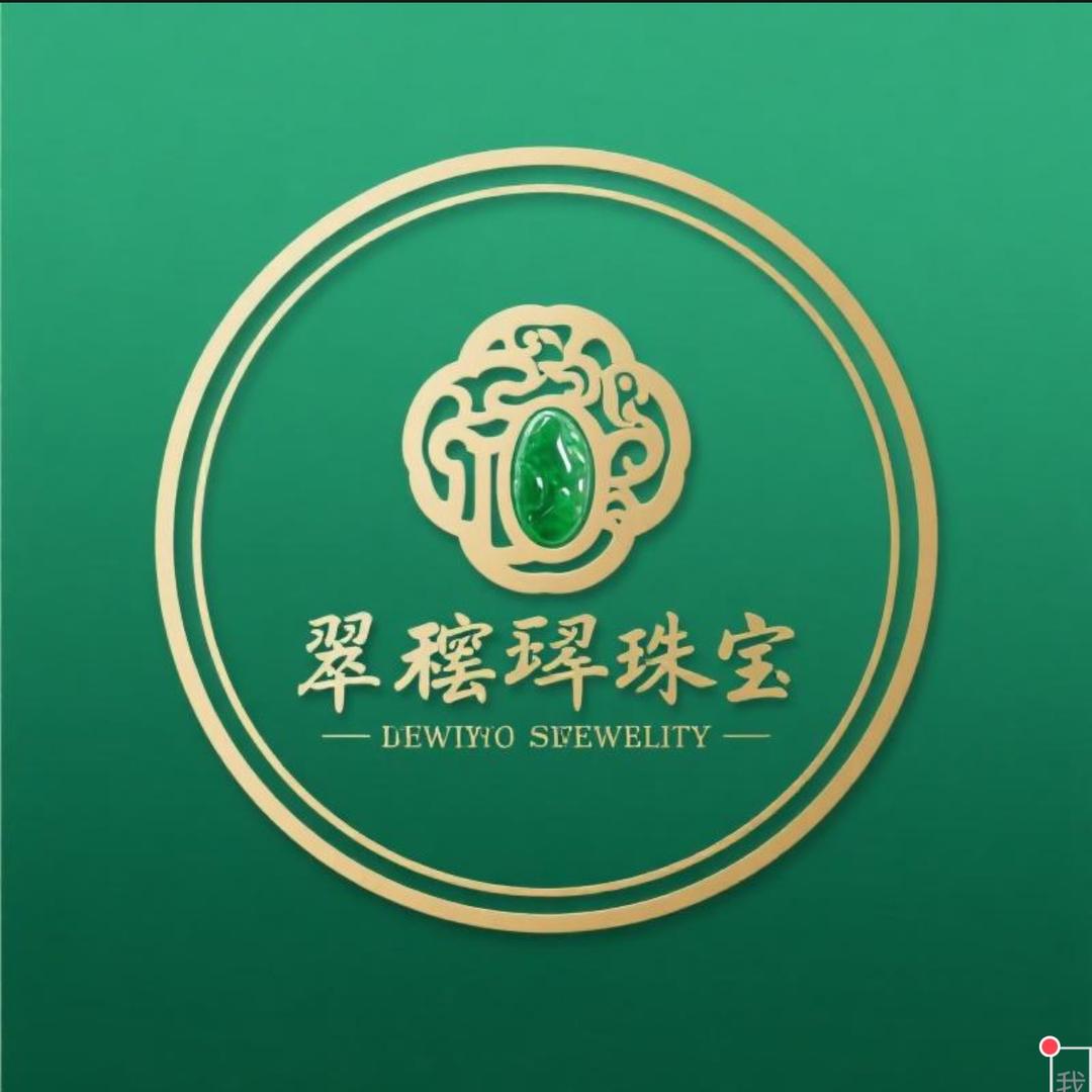翠玺珠宝