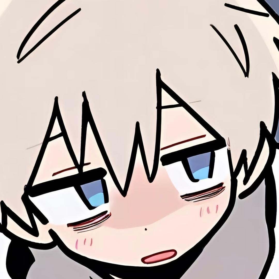 偏予