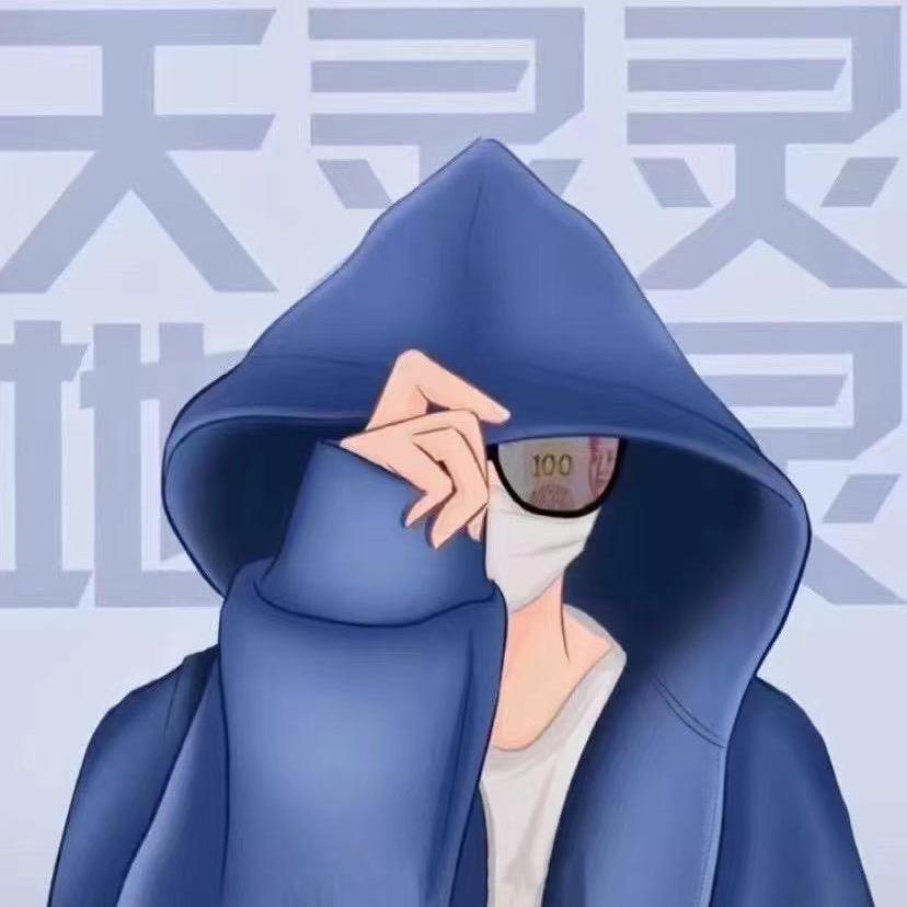 一个W刘