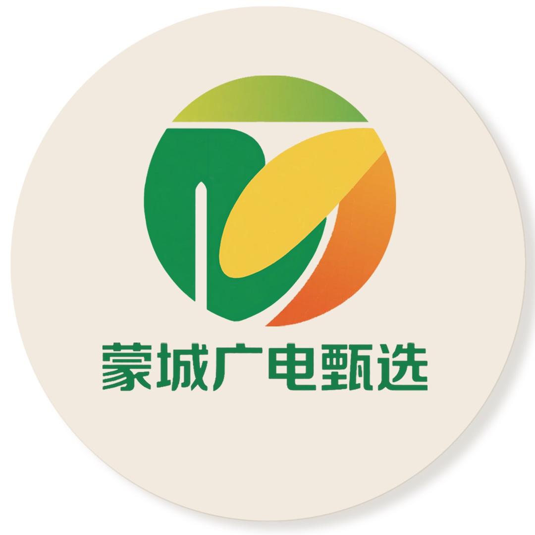 蒙城广电甄选