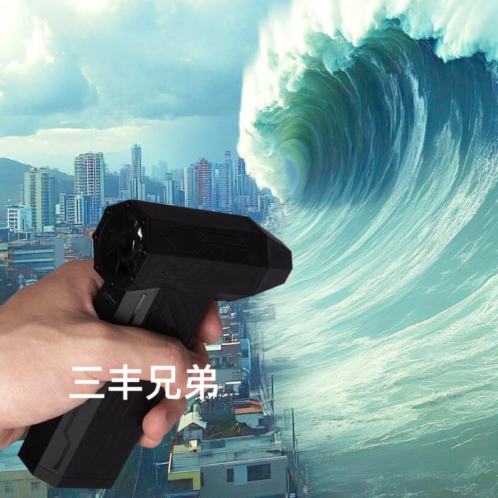 沃泰通  三丰