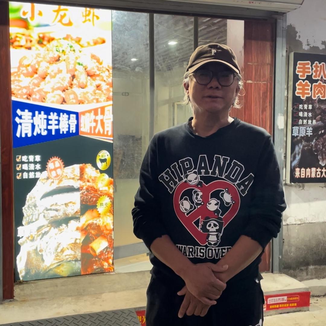 美丽都饭店