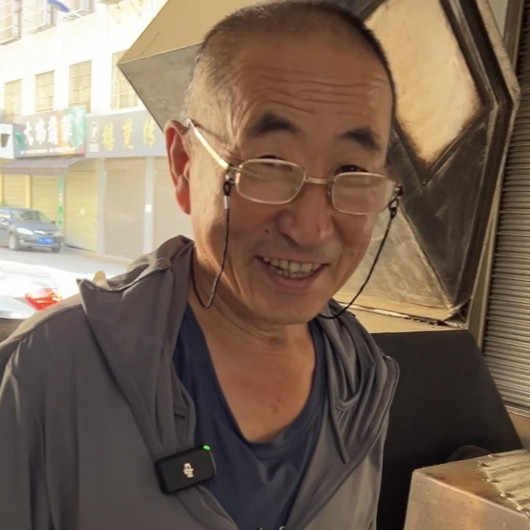 老王翡翠
