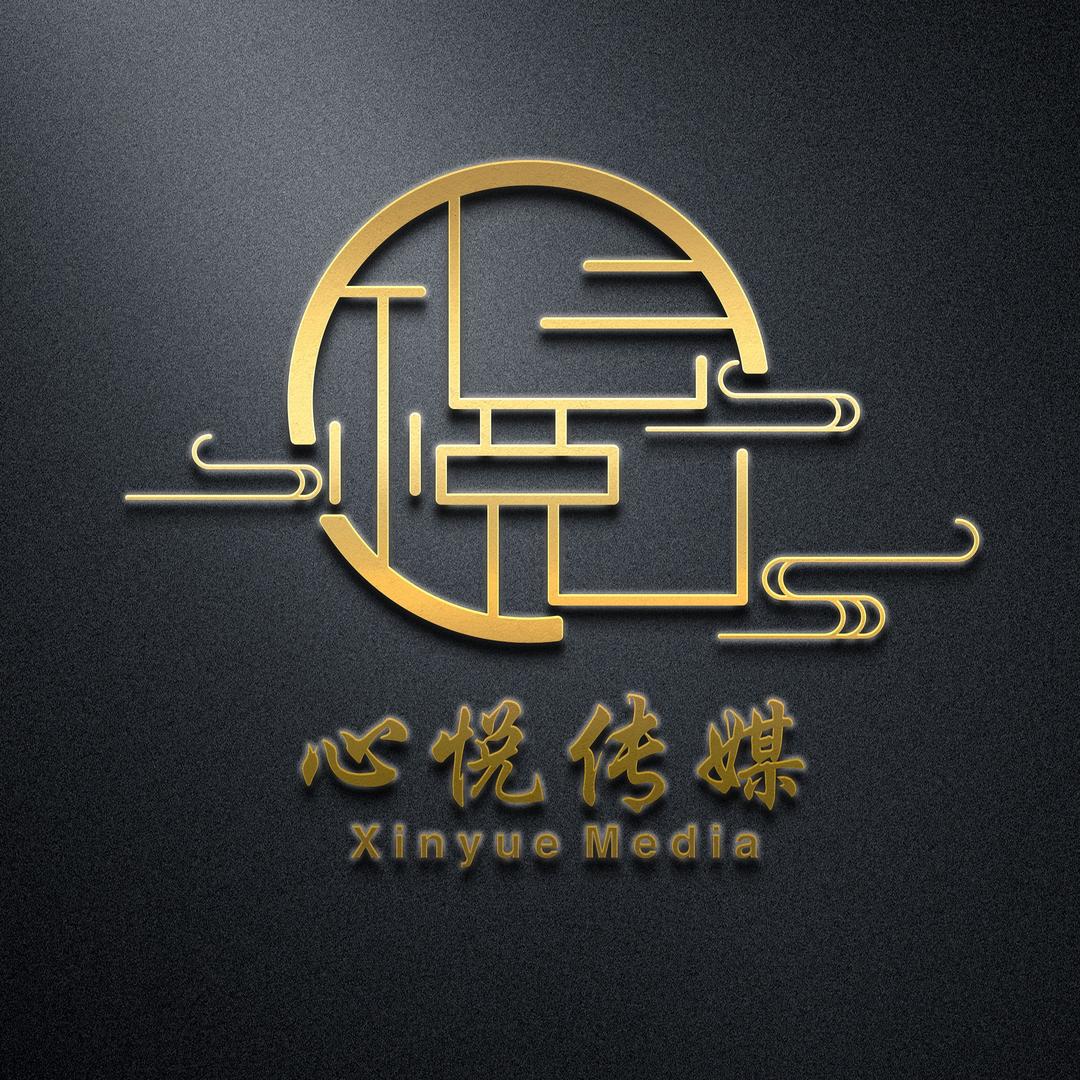 心悦-001