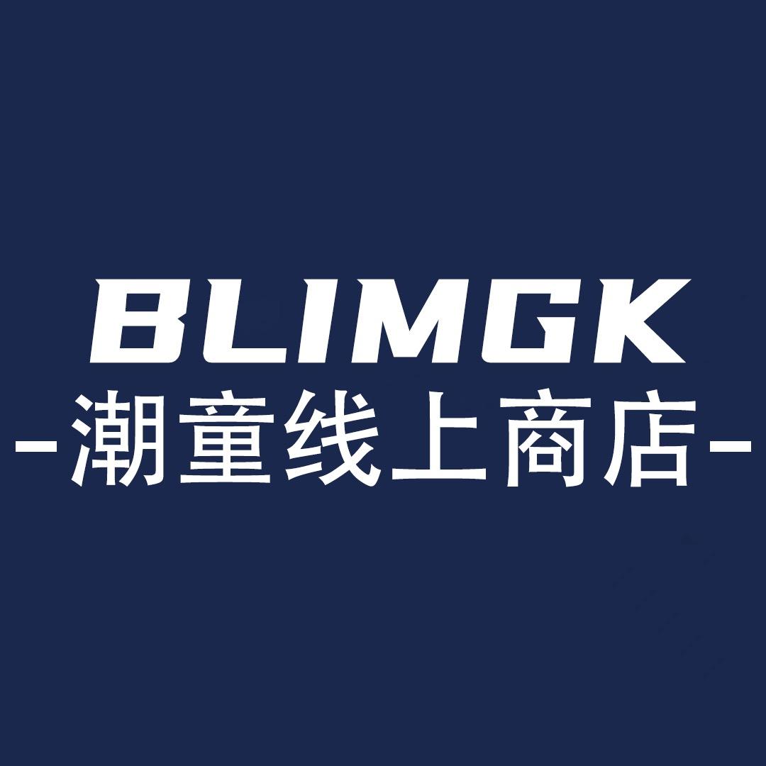 BLIMGK潮童线上商店