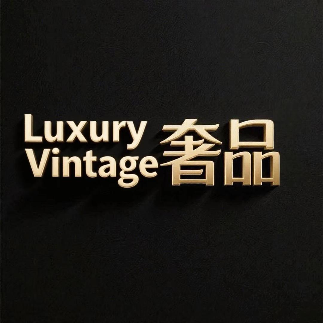 Luxury Vintage 奢品