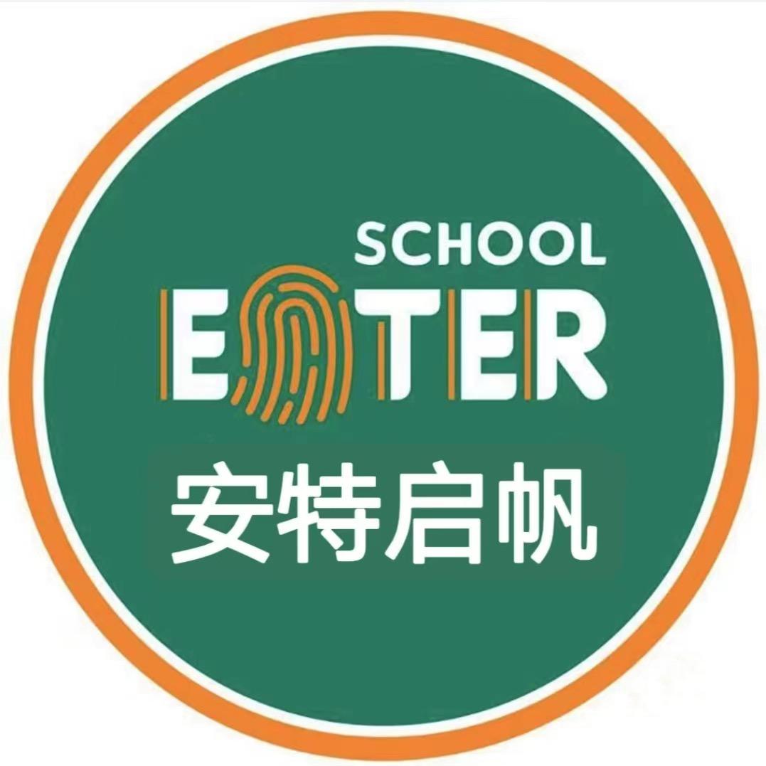 榆次区安特启帆生态幼儿园