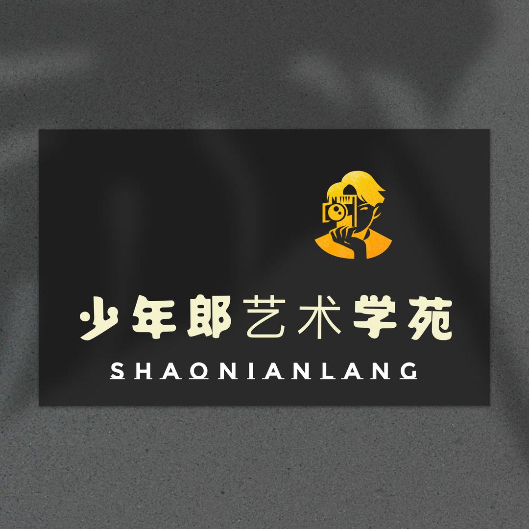 漳州市芗剧音乐艺术学苑（吴鑫旭）