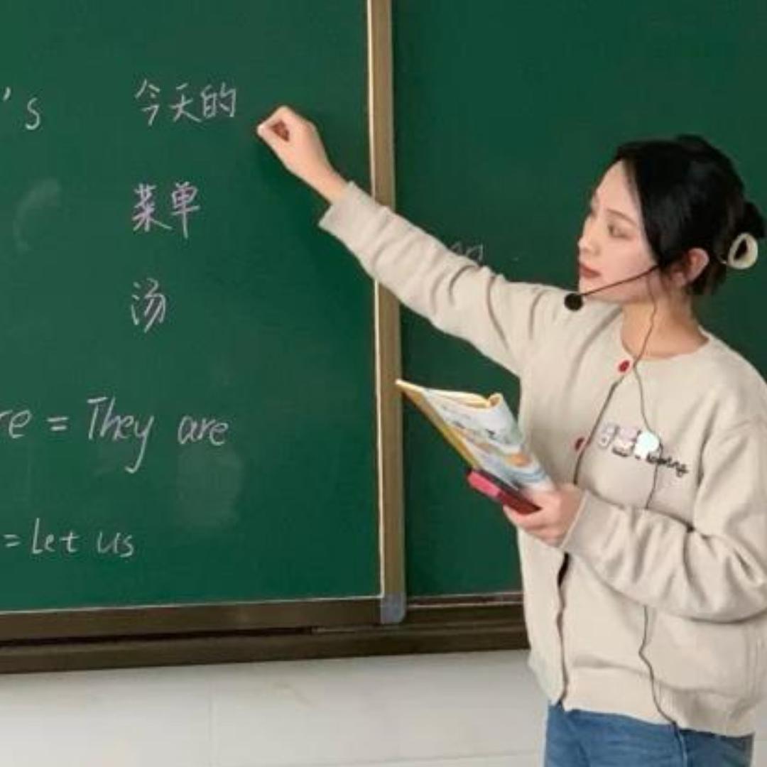 初中李老师