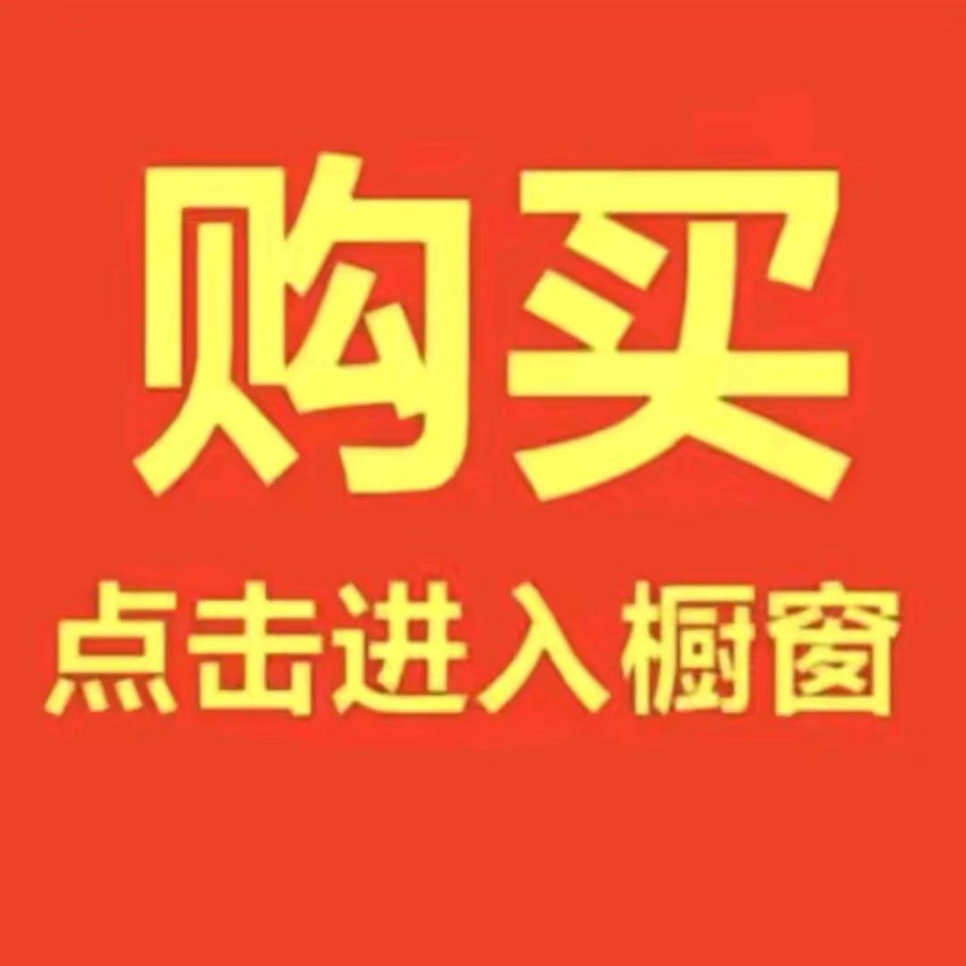 飞飞库存