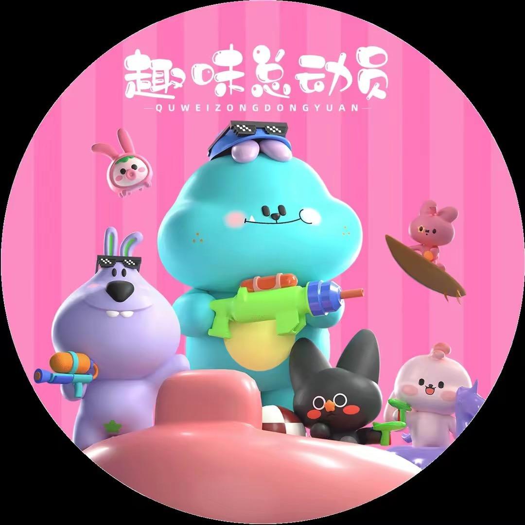 趣味总动员（福州万象天虹店）