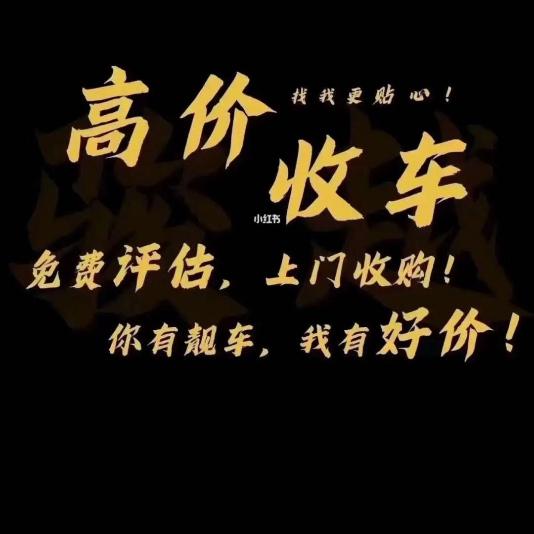 深圳市龙岗区粤冠二手车