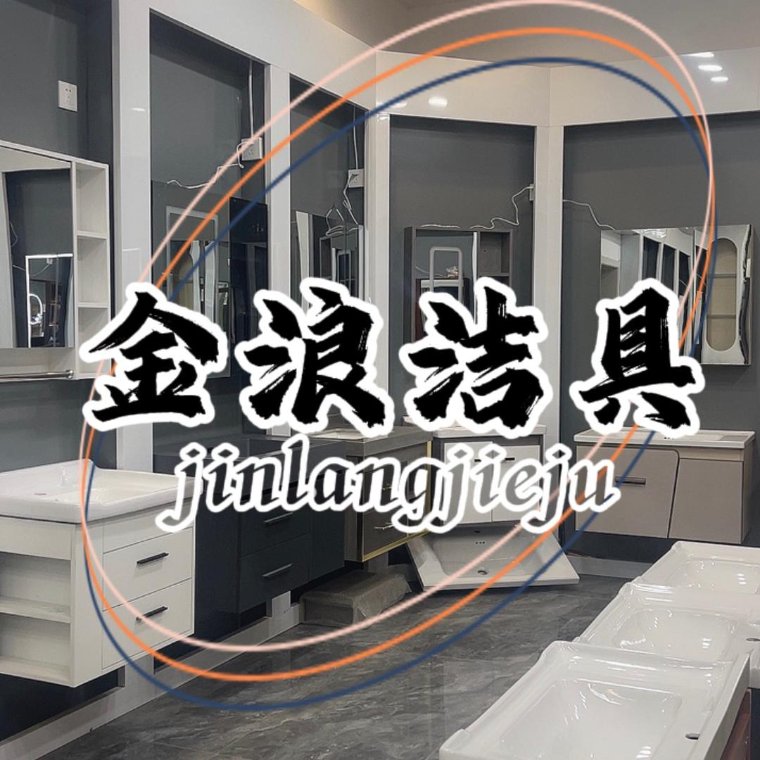 太原徐沟厨卫折扣店