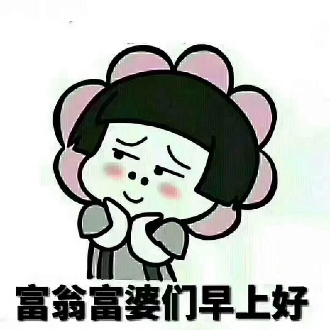 可耐可甜