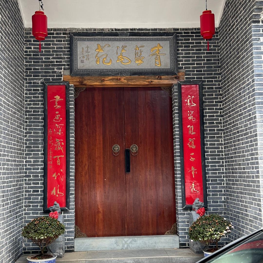 青蓝陶艺DIY