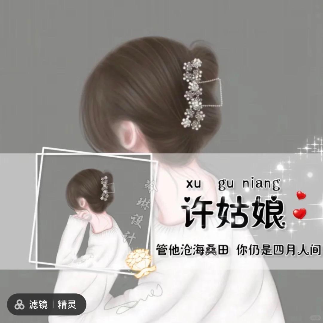 二宝妈