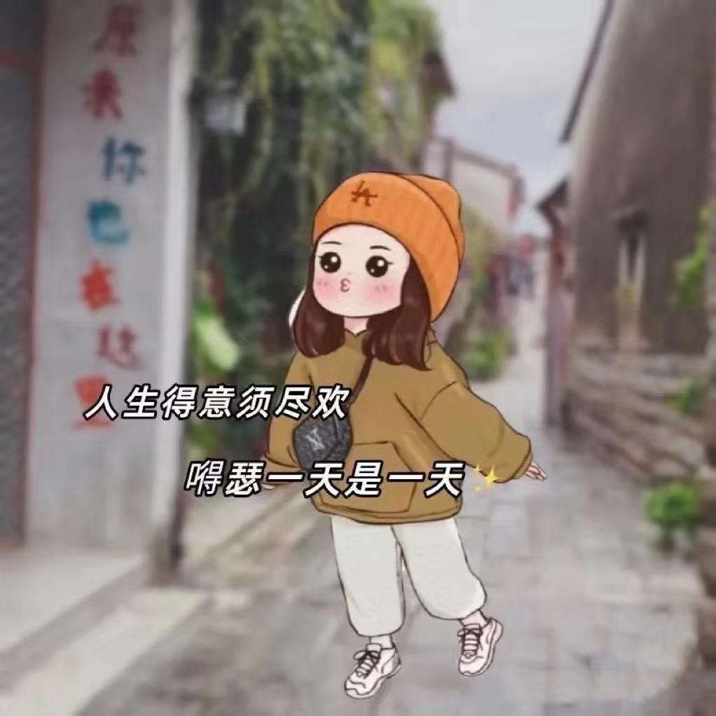 玲