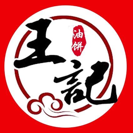 葱油饼