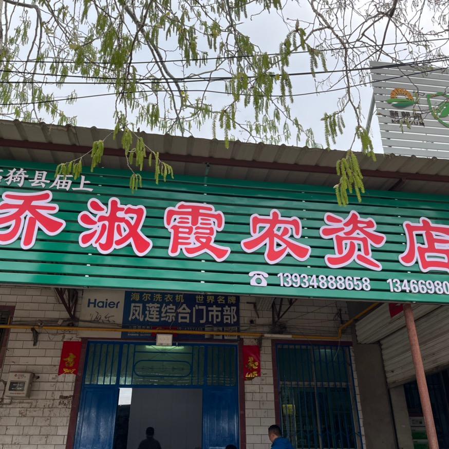 爱 很 美