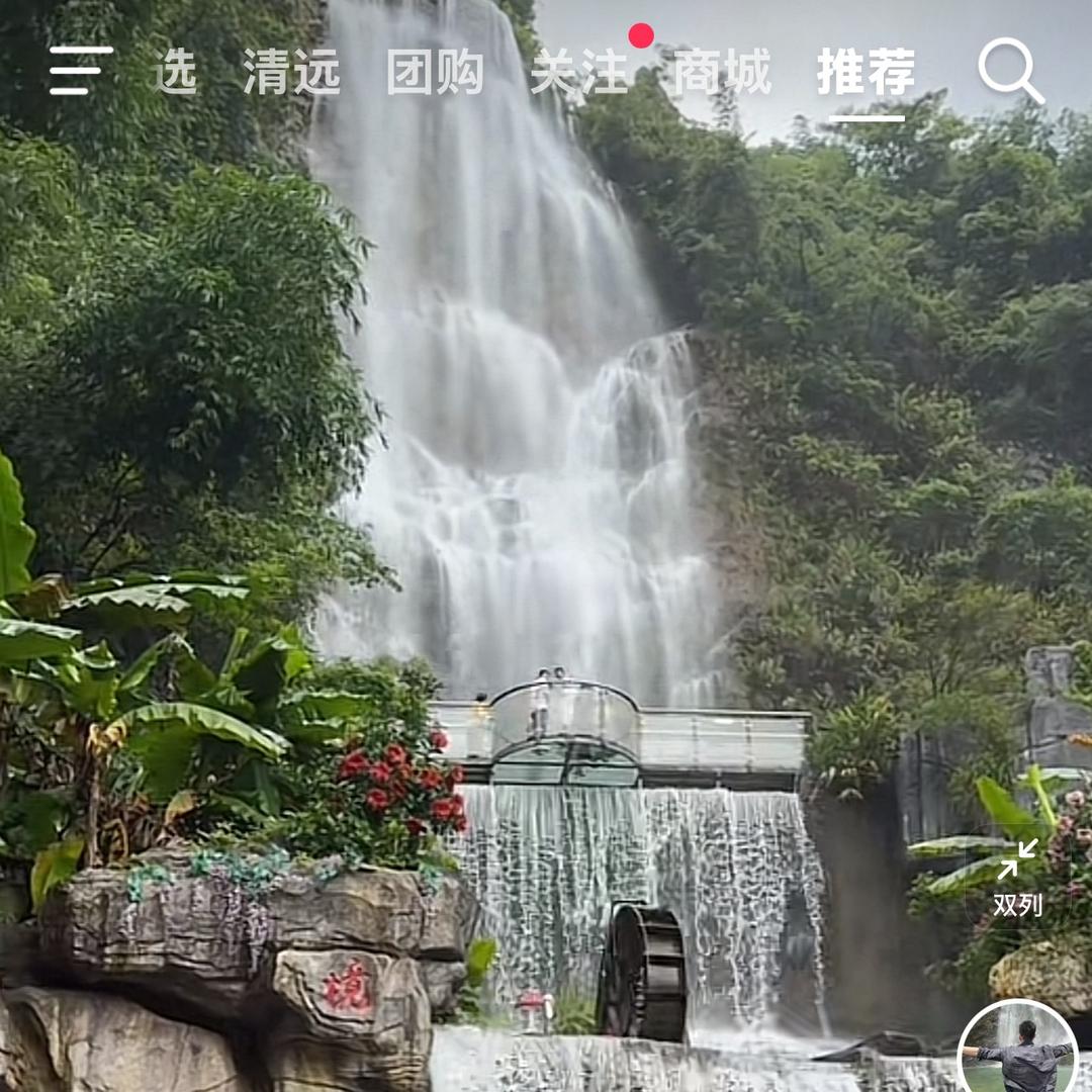 矣岭