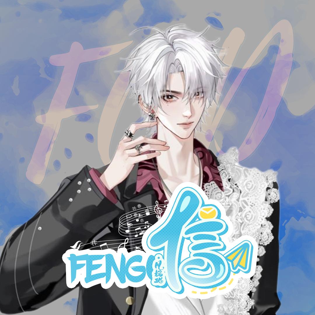 𝑭.否极泰来⁷¹⁰