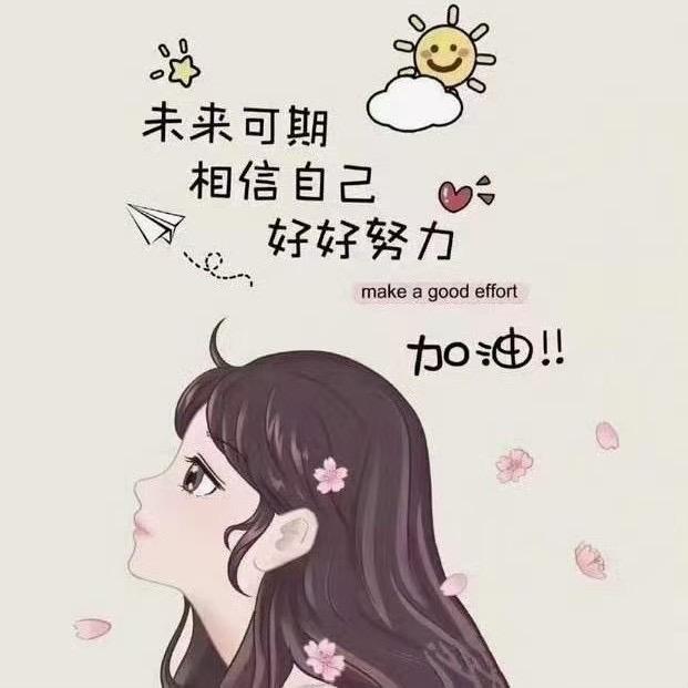 哈哈女孩