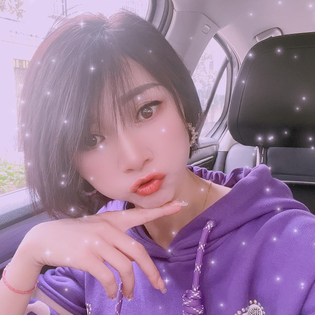 @娟娟呀
