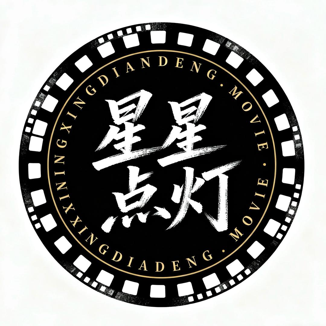 星星点灯·影视