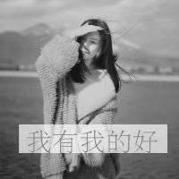 天真无邪小菠萝