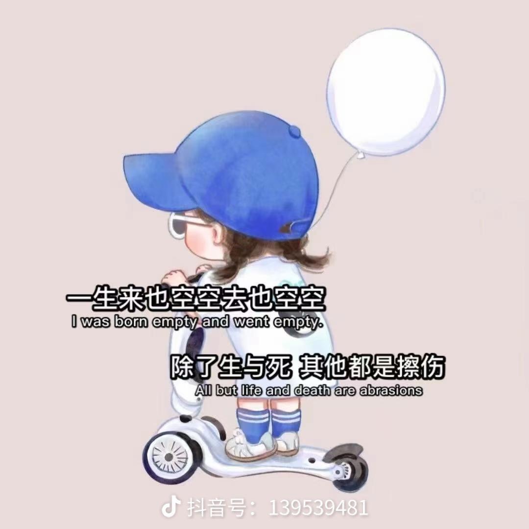 空人🈳️心