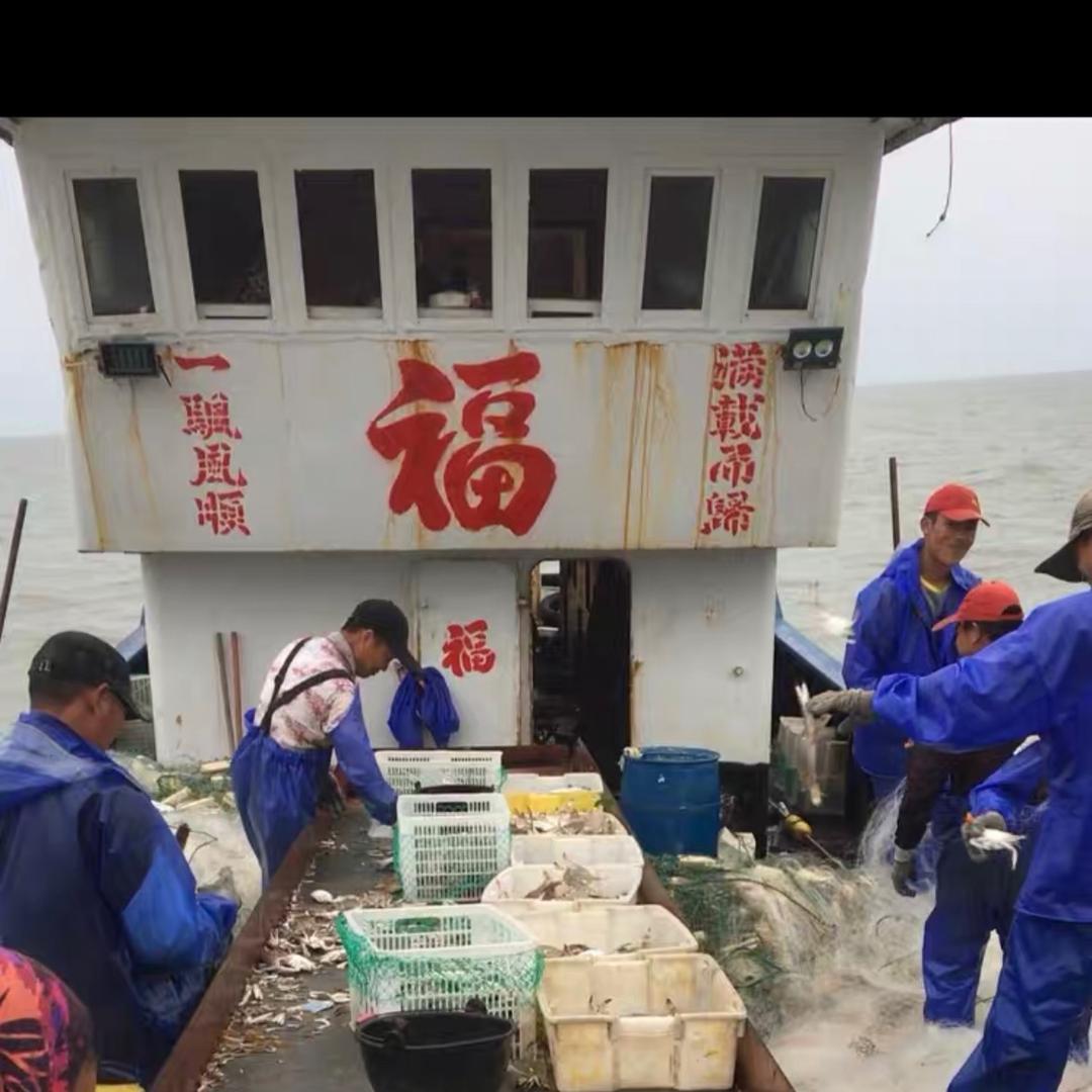 宝鑫生鲜