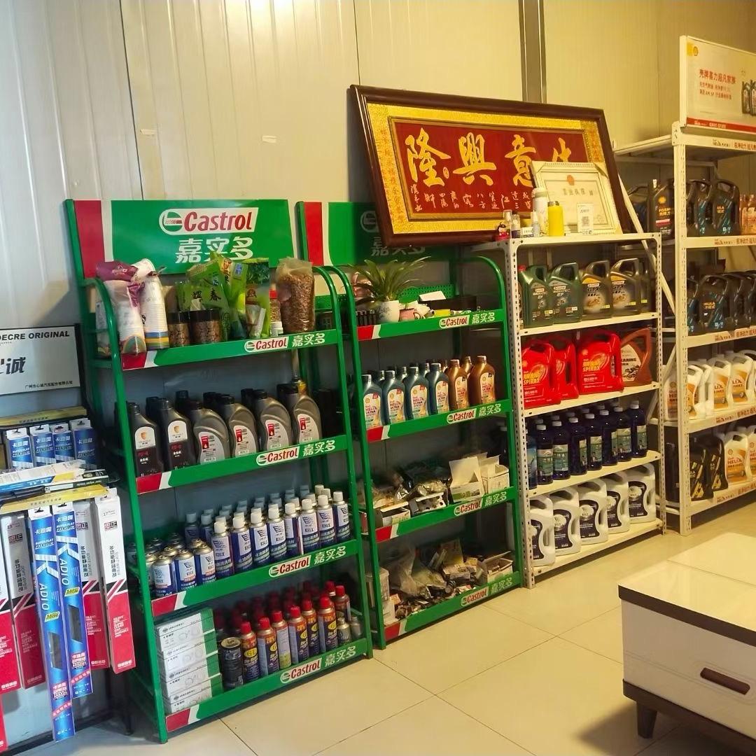 宾川荣辉汽车修理厂