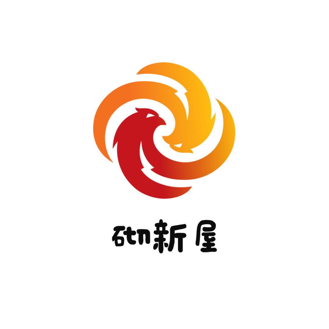 砌新屋