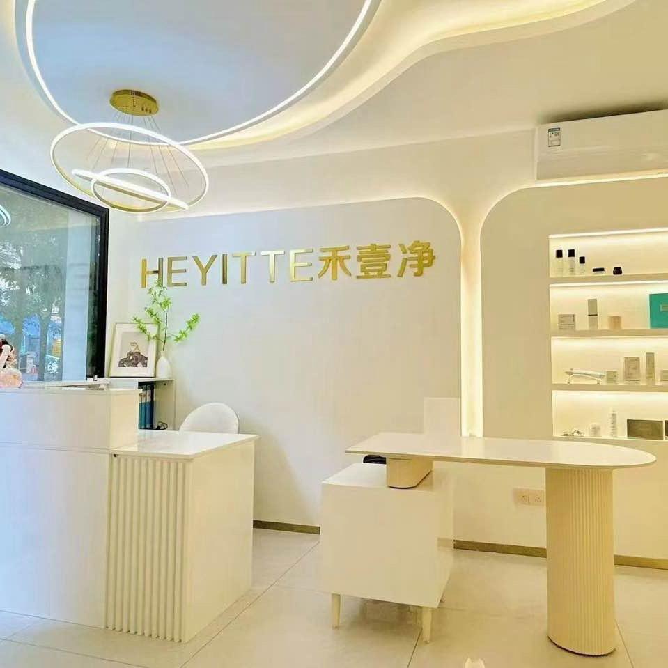 禾壹净问题肌修复中心～顺德北滘