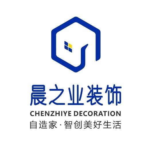 晨之业装饰