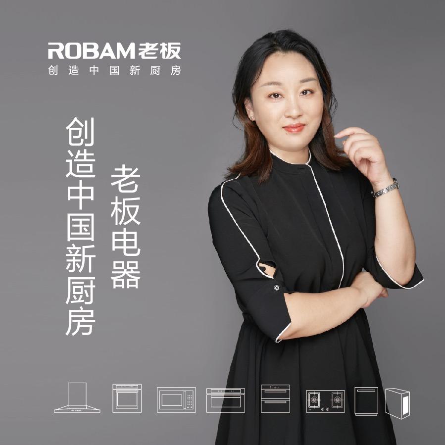 大美丽的老板店