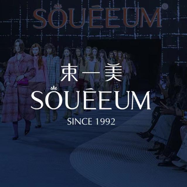 束一美SOUEEUM美妆