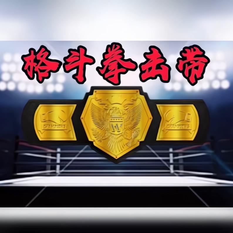 格斗拳击带@抖音