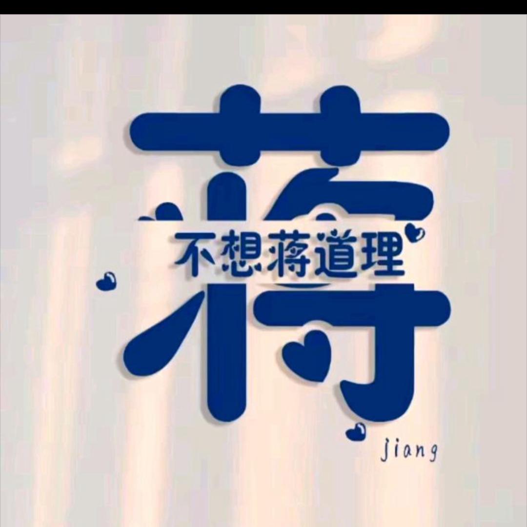 缘分 萌宝羽绒