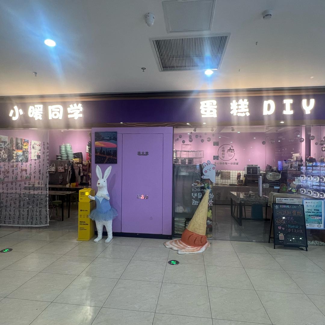 丹东·天赐未来城 小暖同学