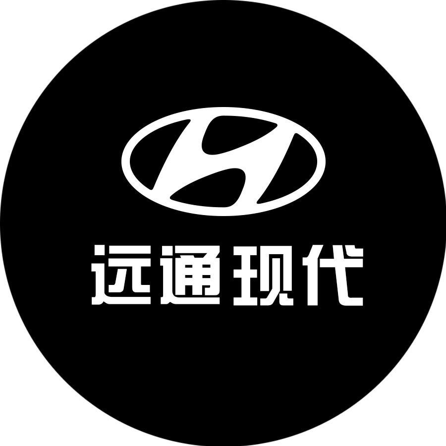 晋江远通北京现代