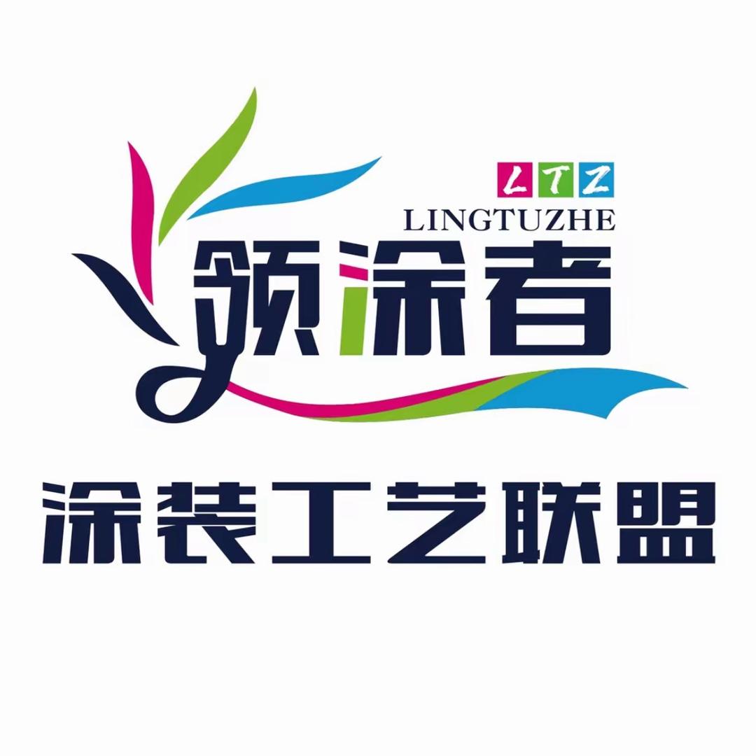 领涂者     乔 。